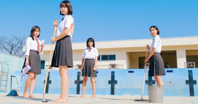 Suishin 0 Meter Kara | 第19回大阪アジアン映画祭 Osaka Asian Film Festival 2024