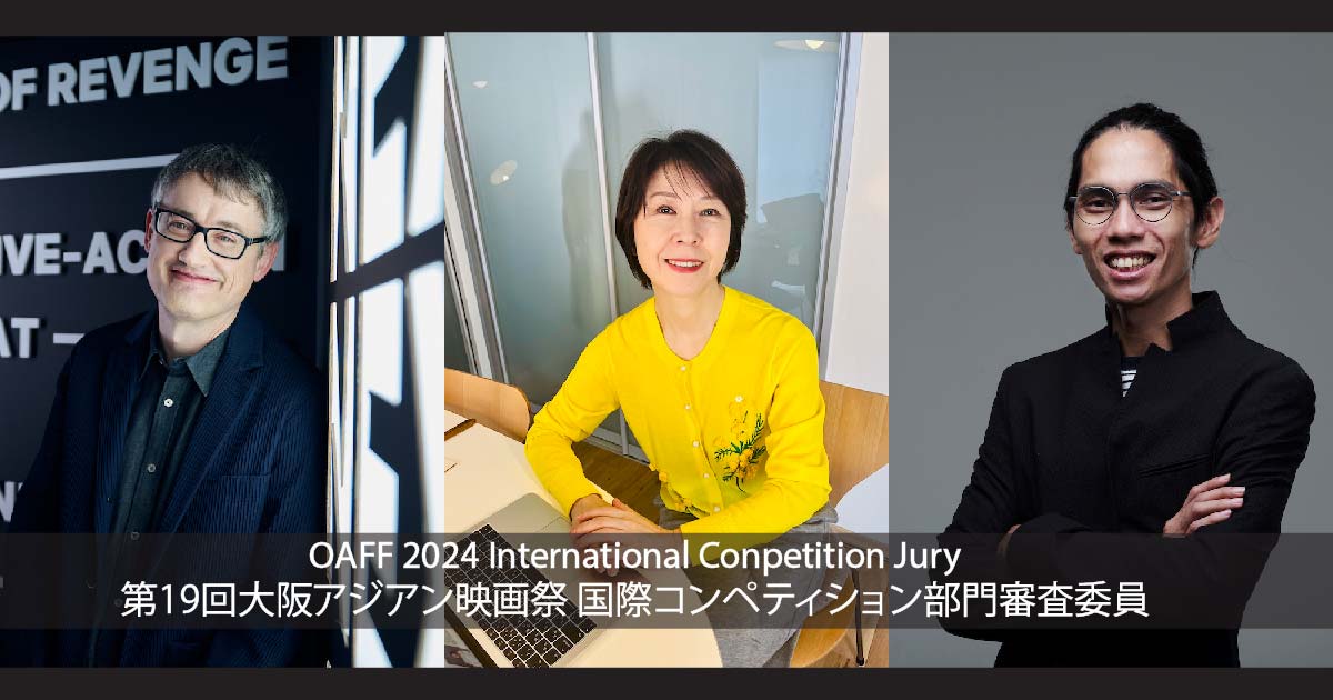 International Competion Jury 2024 コンペティション部門国際審査委員