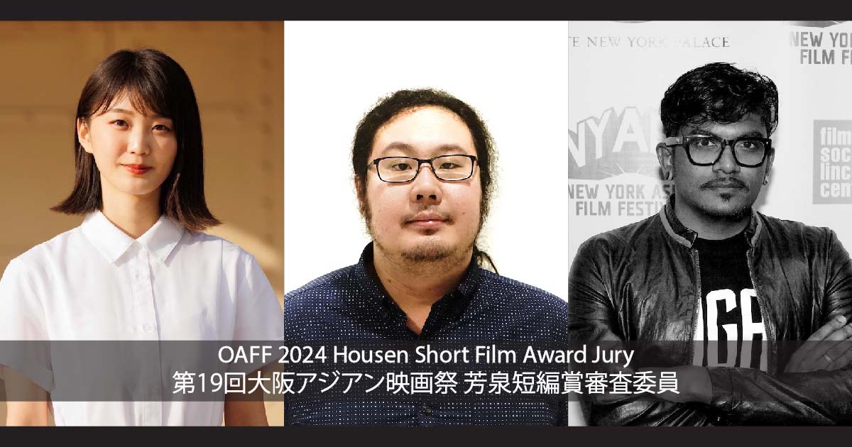 Housen Short Film Award Jury