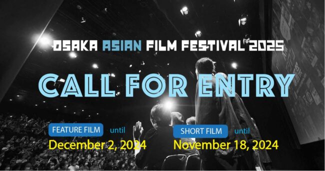 Osaka Asian Film Festival 2025 Call for Entry