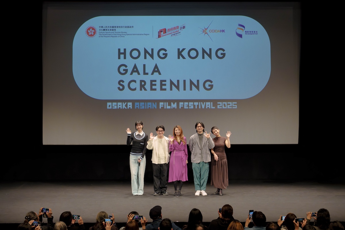 HONG KONG GALA SCREENING