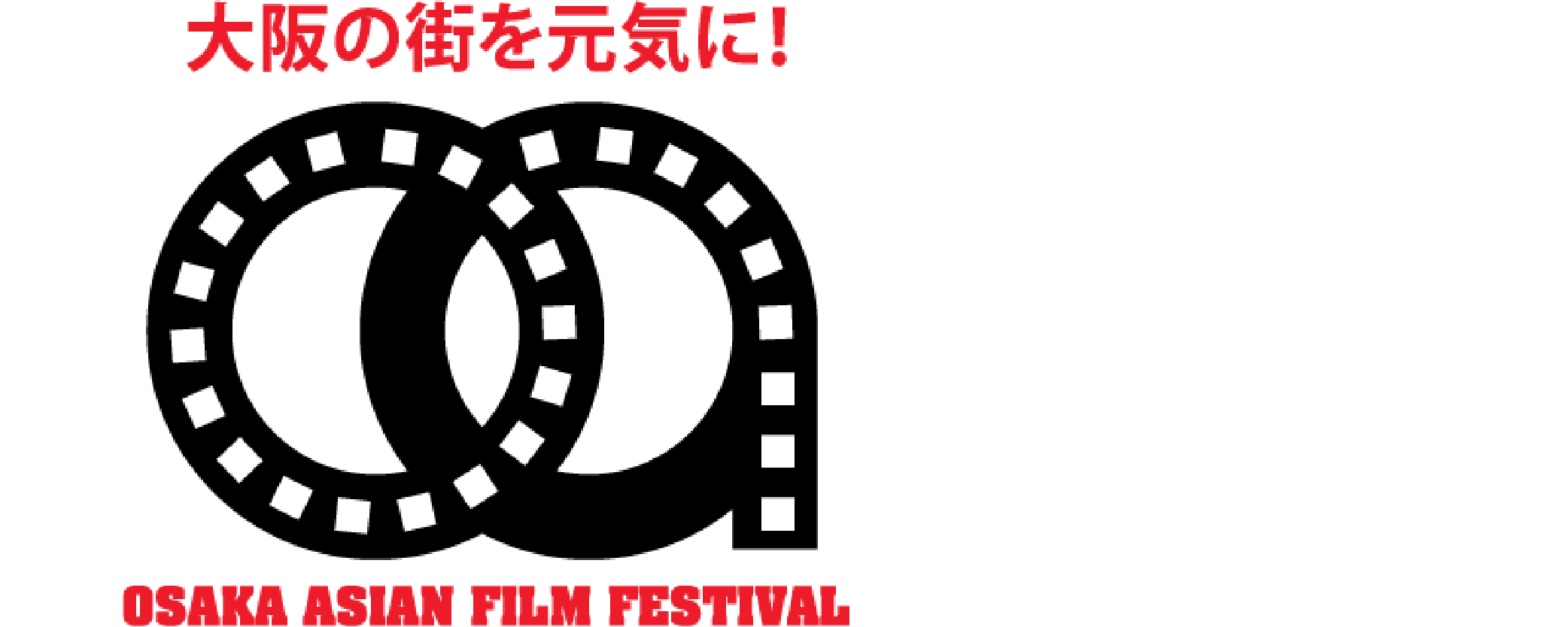 Osaka Asian Film Festival