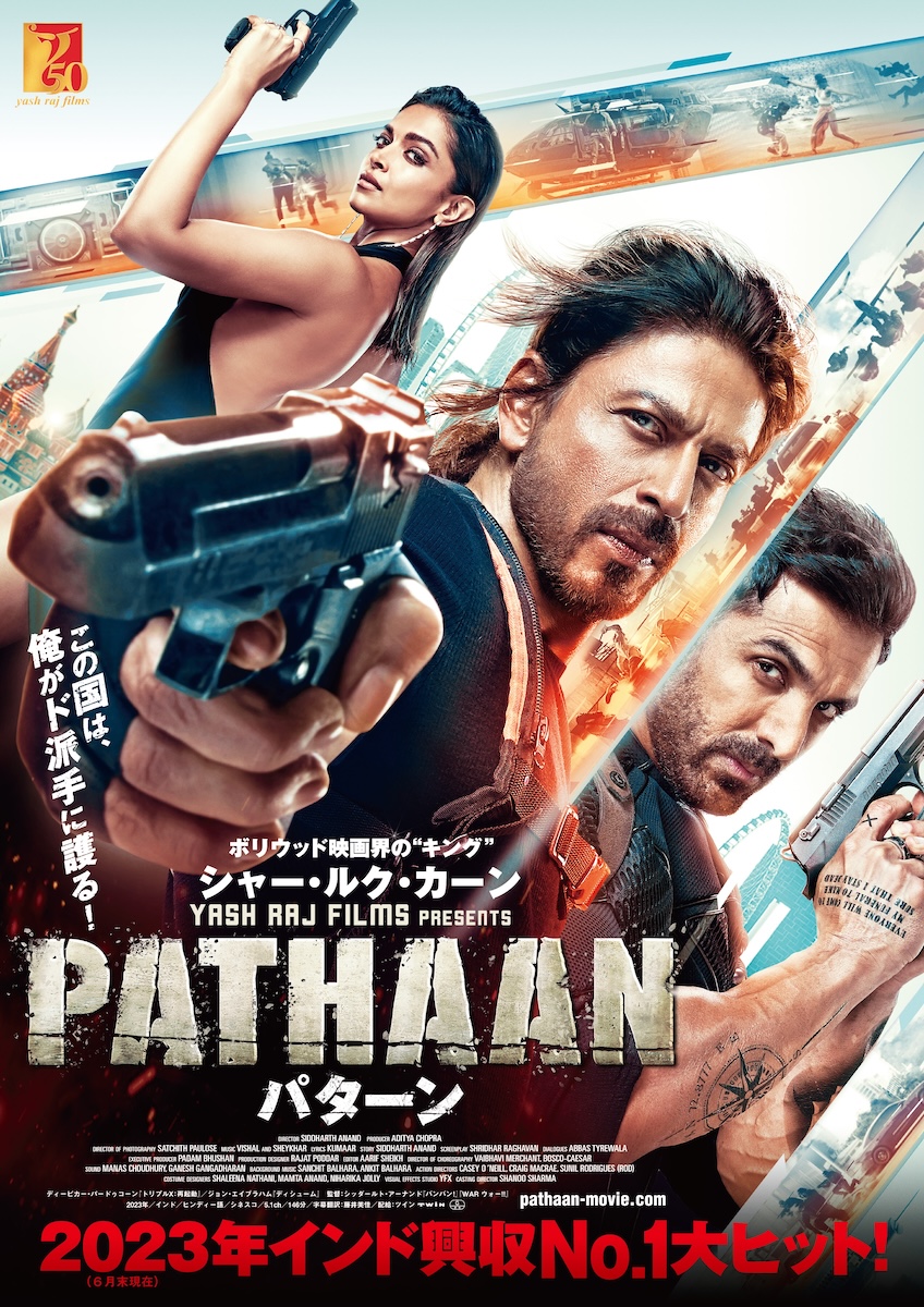 アジア映画傑作選 Cinema Journey