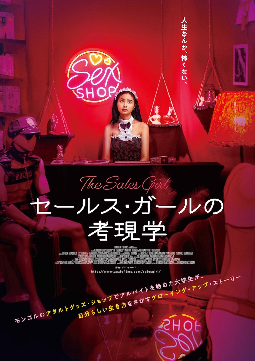 アジア映画傑作選 Cinema Journey