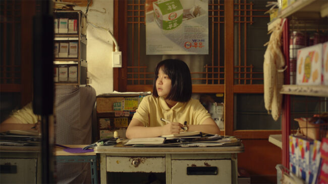 第21回大阪アジアン映画祭 Osaka Asian Film Festival EXPO 2025 - OAFF 2026