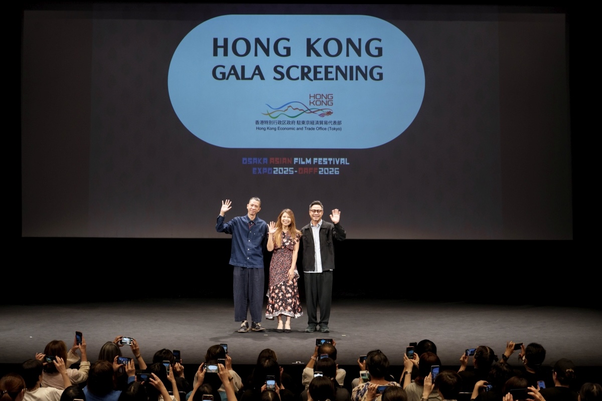 HONG KONG GALA SCREENING